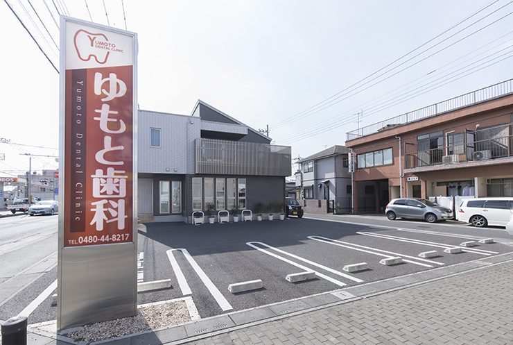 ゆもとデンタルクリニックphoto