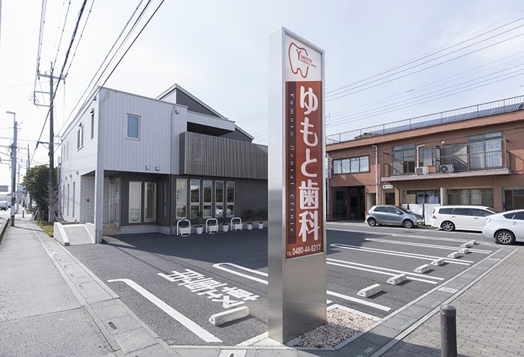 ゆもとデンタルクリニックphoto