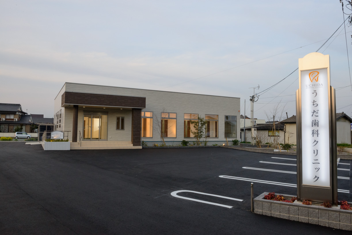 うちだ歯科クリニックphoto