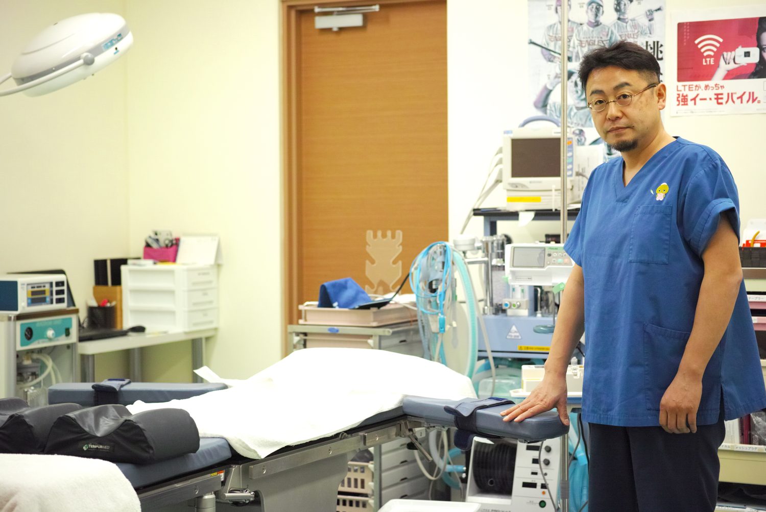 むらた日帰り外科手術クリニック