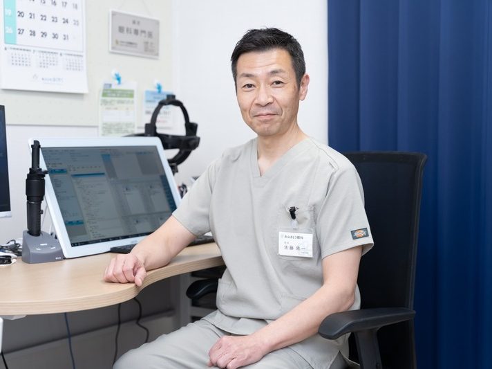 永山さとう眼科