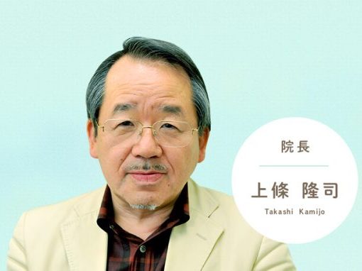 なごやかこども成長クリニック