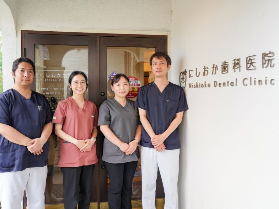 医療法人鳳歯会にしおか歯科医院