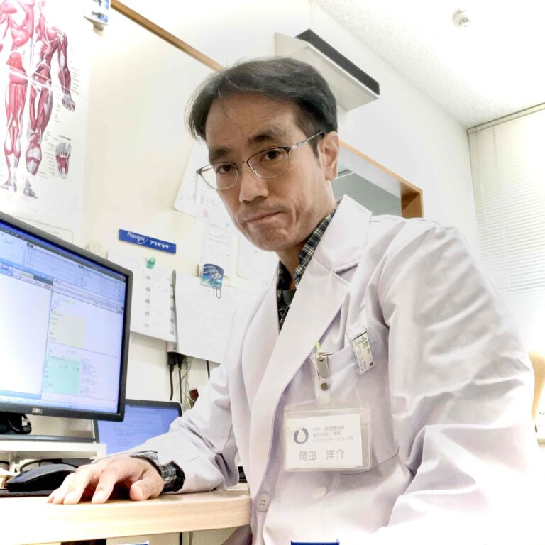 岡田医院