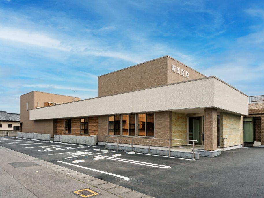 岡田医院