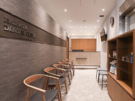 大宮いしはた歯科