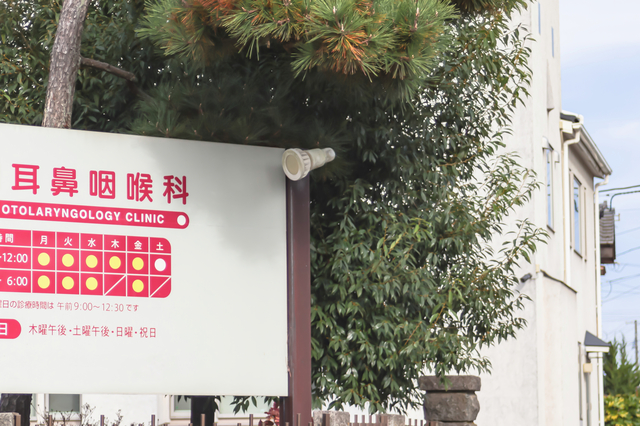 めまいは何科を受診する? 受診の判断基準は?