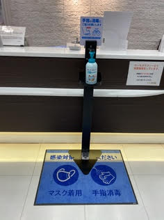 みずのや眼科photo