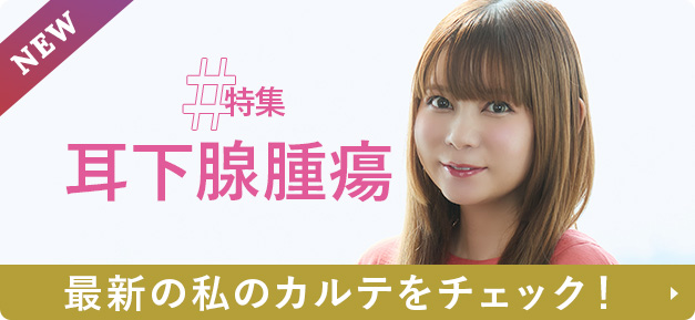 Medical DOCスペシャルインタビュー