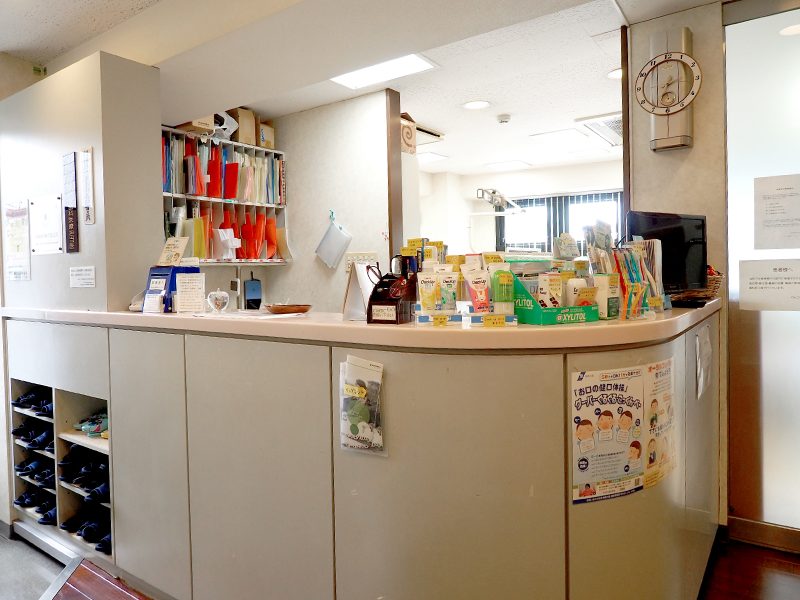 りんご歯科クリニック