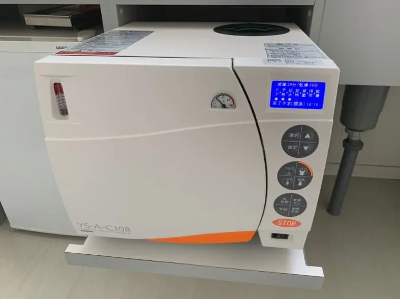 さくらだい外川歯科医院