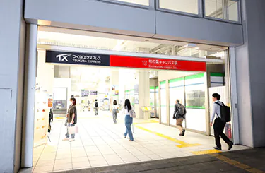 LaLa Clinic 柏の葉