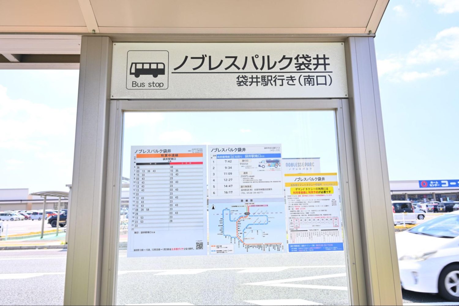 たなか循環器内科クリニックphoto