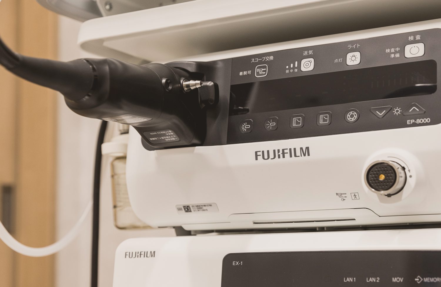 五反田胃・大腸内視鏡クリニック品川