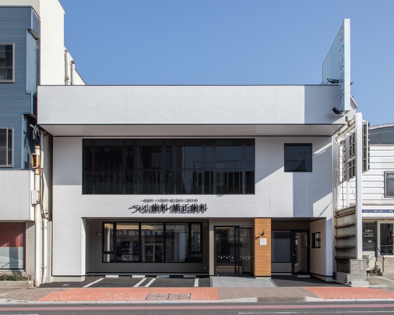 つは歯科・矯正歯科医院