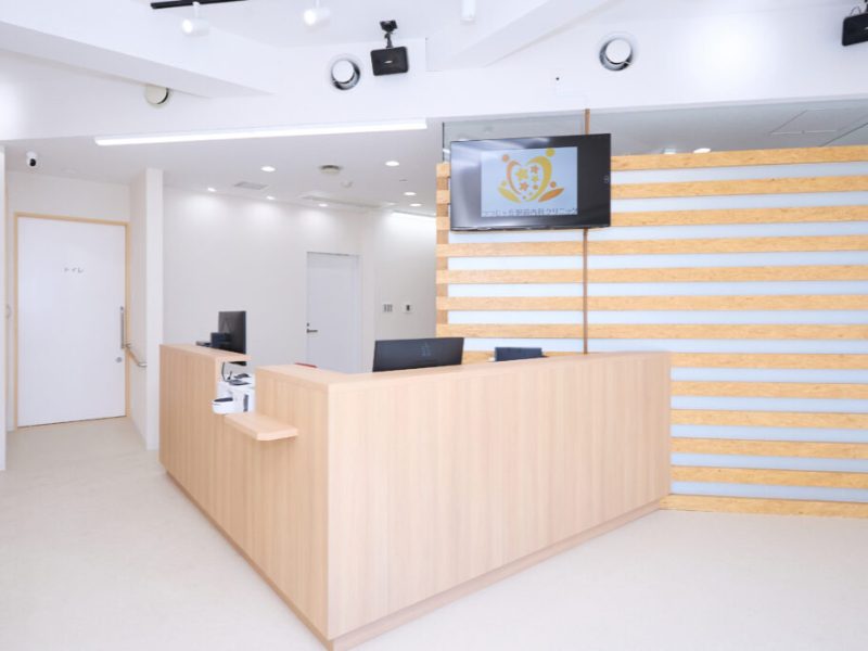 つつじヶ丘駅前内科クリニック