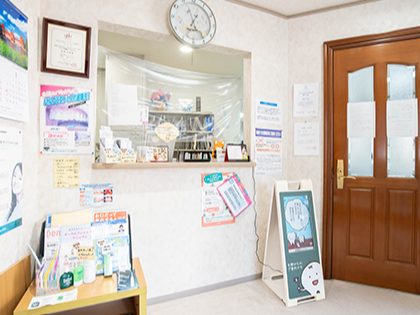 海野歯科クリニック