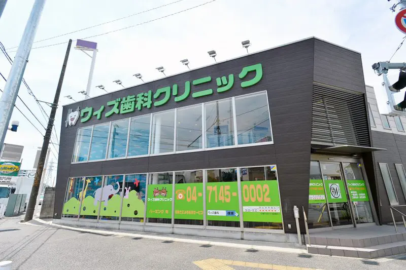 ウィズ歯科クリニックphoto
