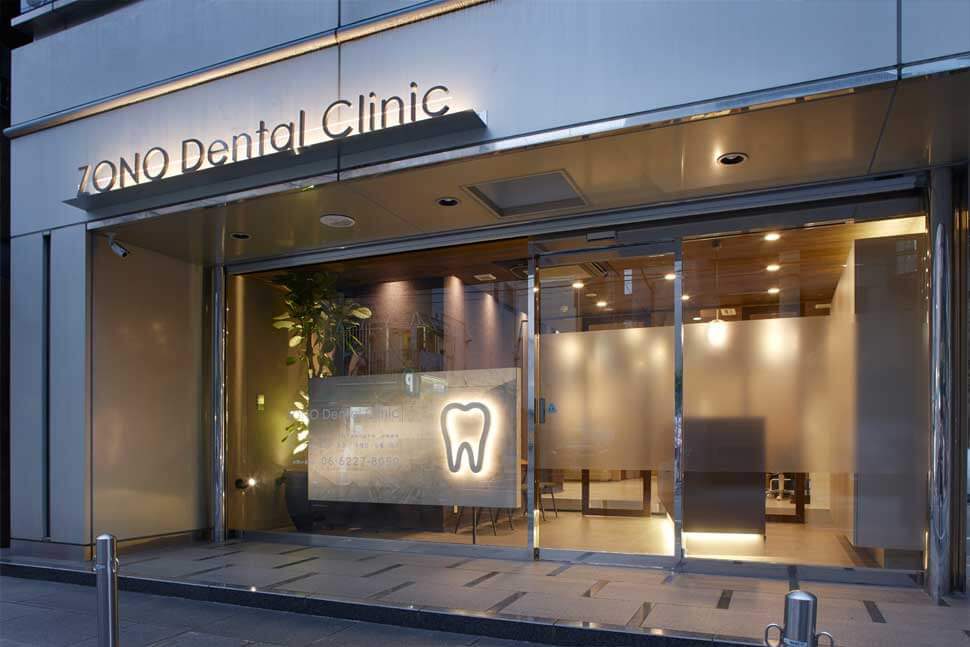 ZONO Dental Clinicphoto