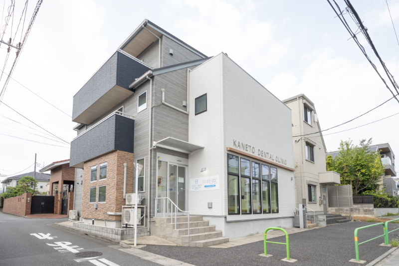 かねとう歯科photo