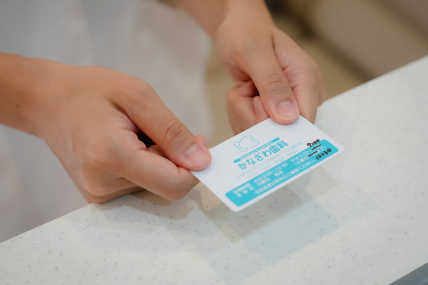 かなざわ歯科photo