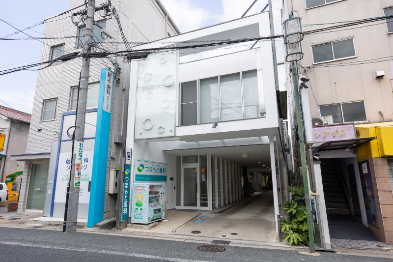 つまもと眼科photo