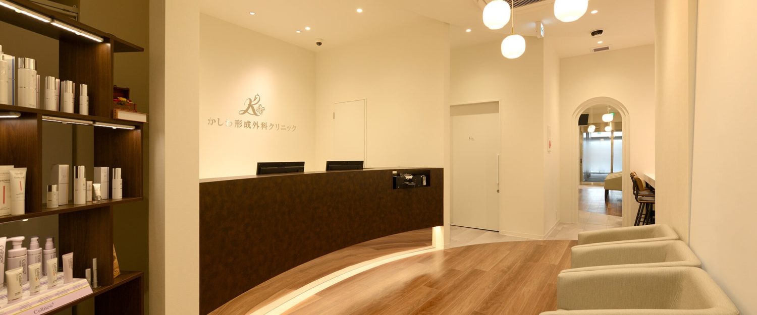 かしわ形成外科クリニックphoto