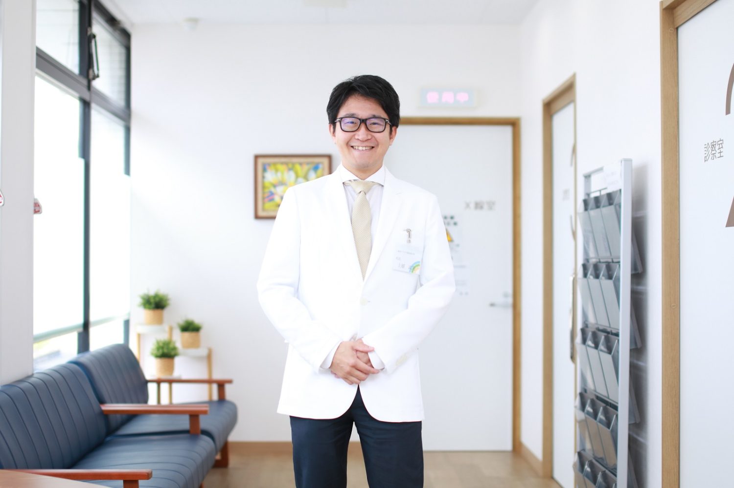 湘南リウマチ膠原病内科photo