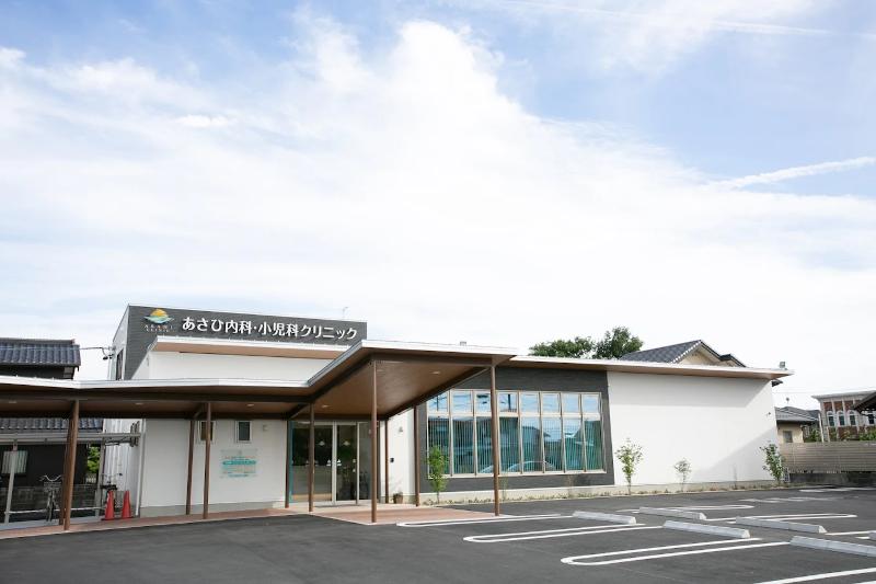 あさひ内科・小児科クリニック