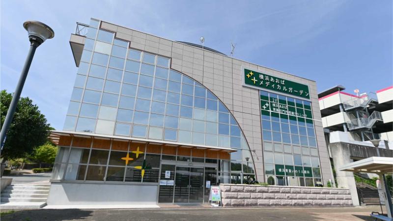 横浜青葉いのうえ眼科