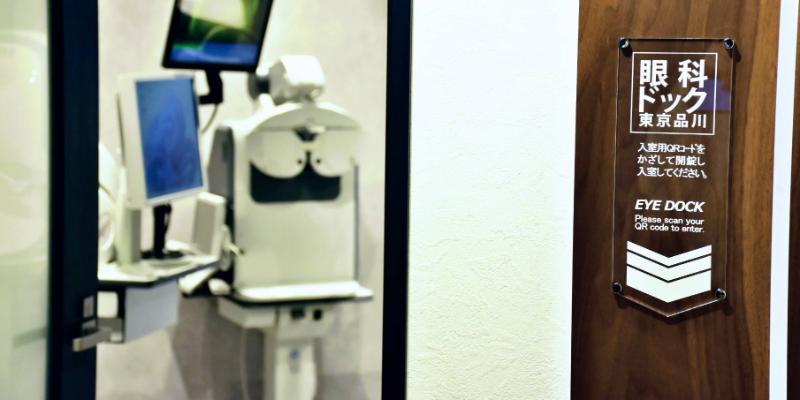 眼科ドック東京品川（presented by Mayo eye clinic）