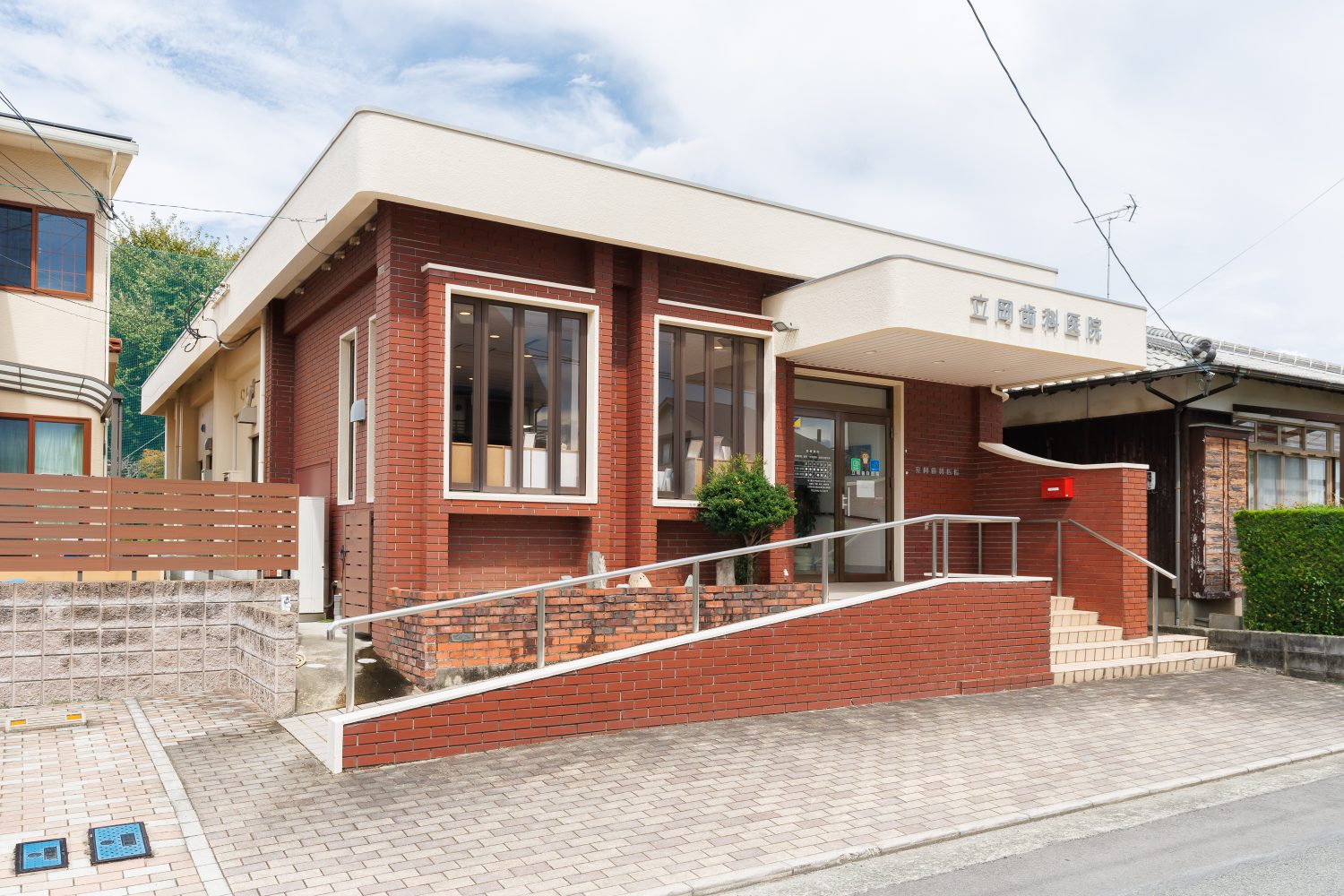 立岡歯科医院photo