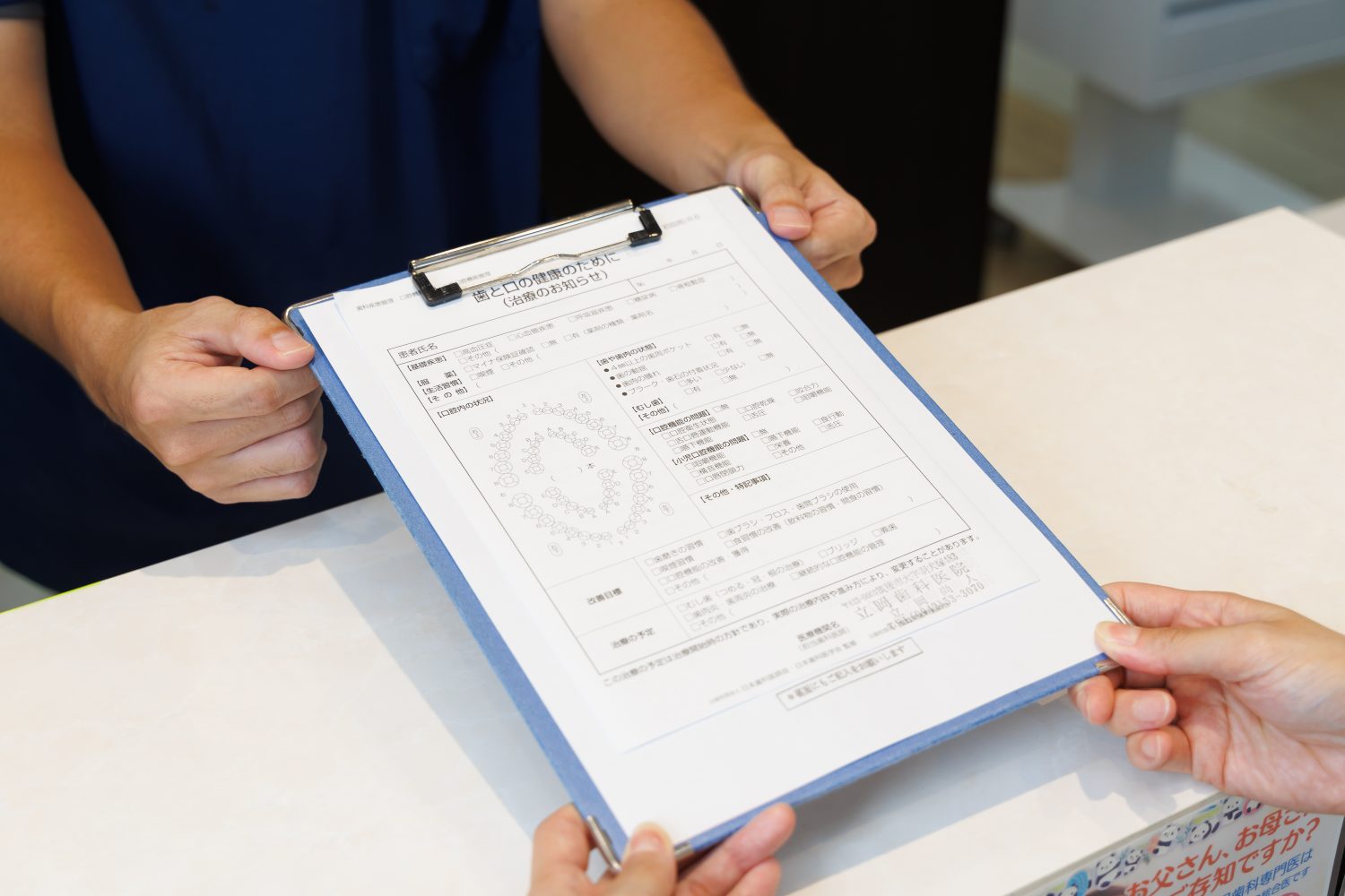 立岡歯科医院photo