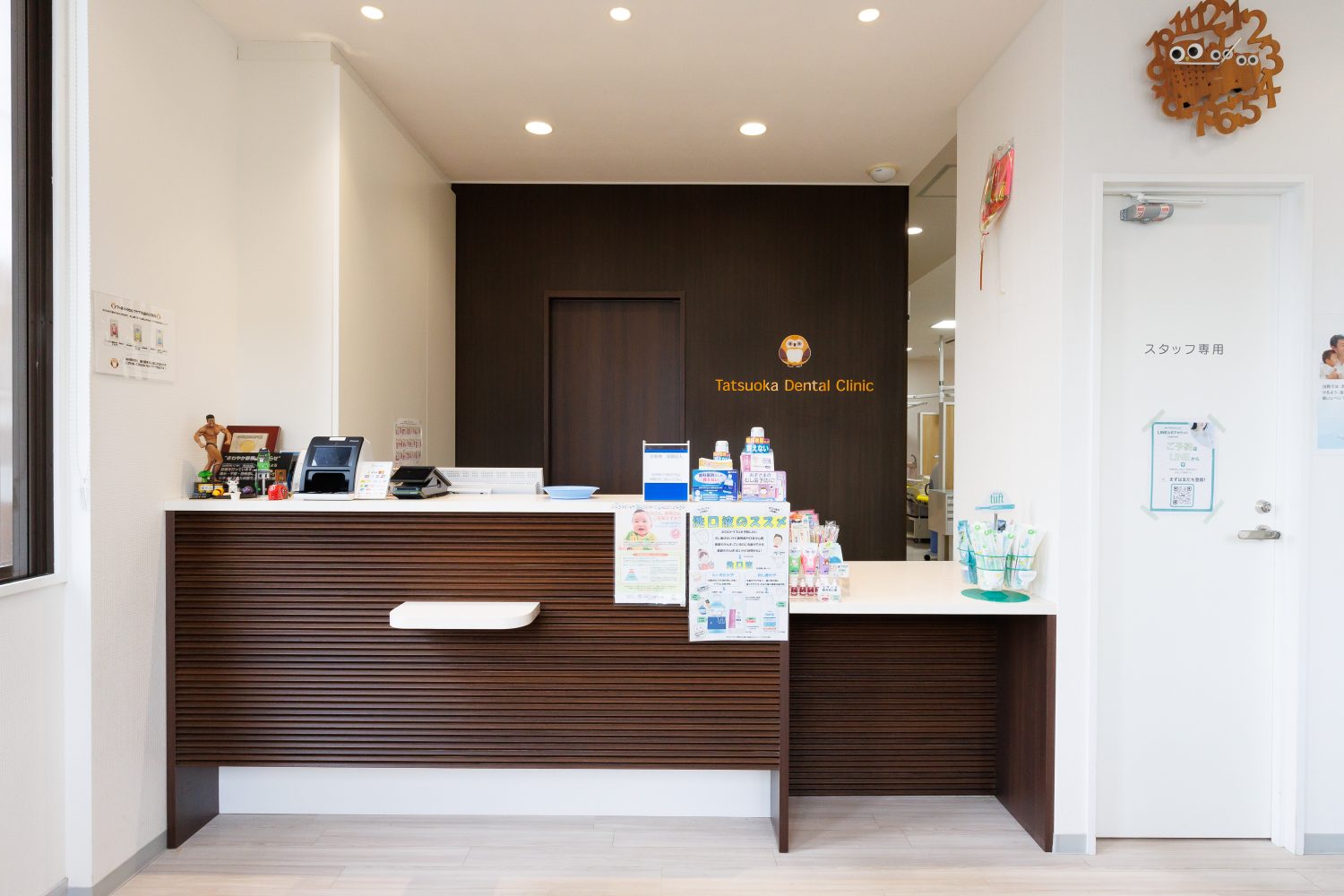 立岡歯科医院photo