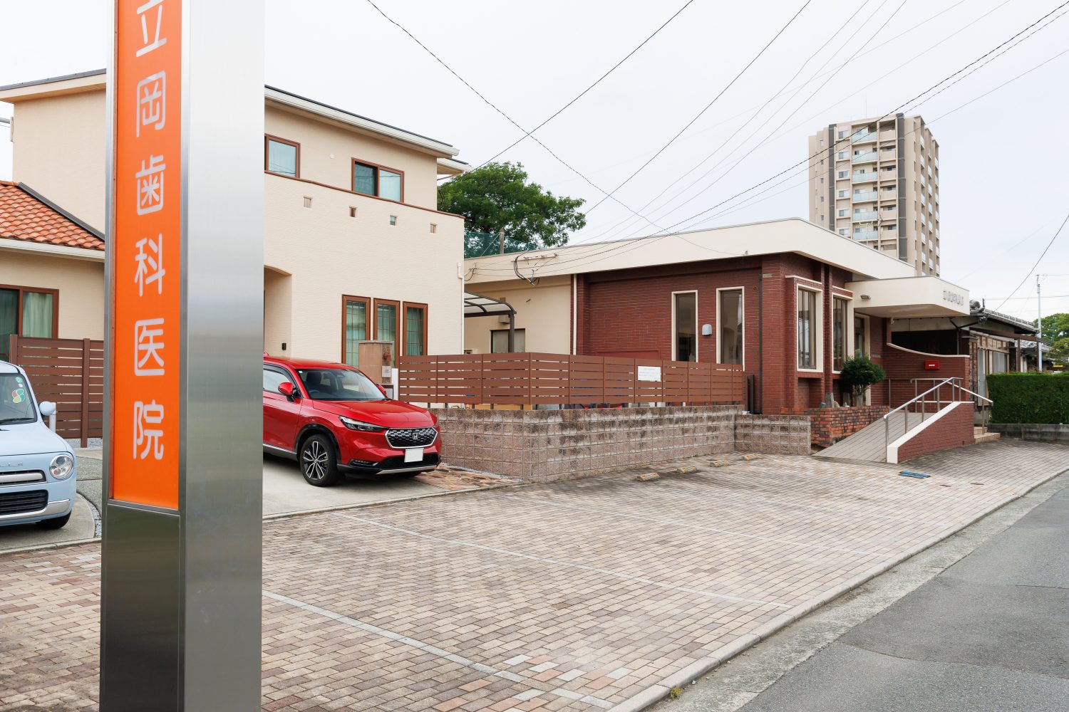 立岡歯科医院photo