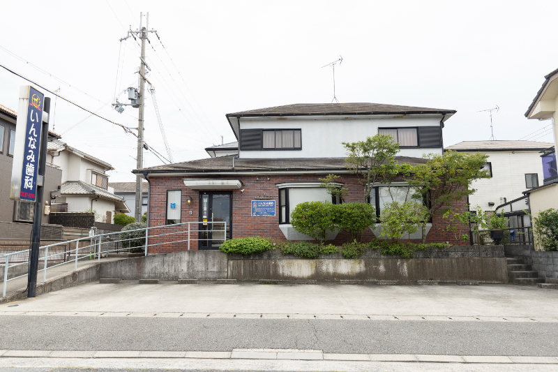 いんなみ歯科photo