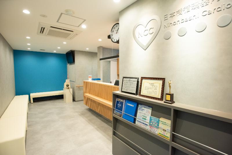 日本橋循環器内科クリニック