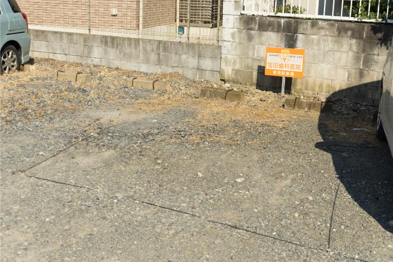 宝田歯科医院photo