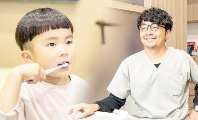 医療法人giveうすきしんたろう子供・ファミリー歯科