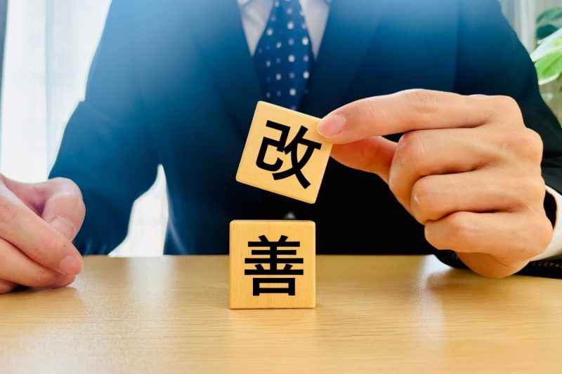 タスクの見える化