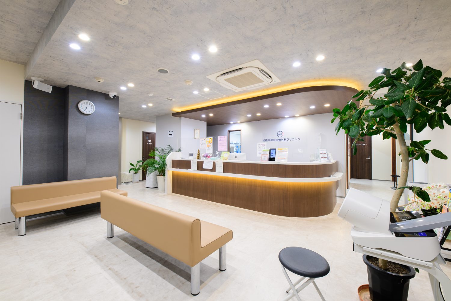 相模原町田血管外科クリニックphoto