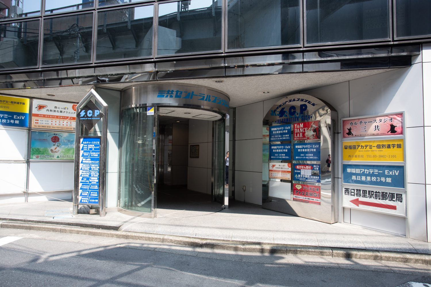 西にっぽり内科消化器クリニックphoto