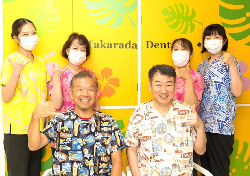 宝田歯科医院photo