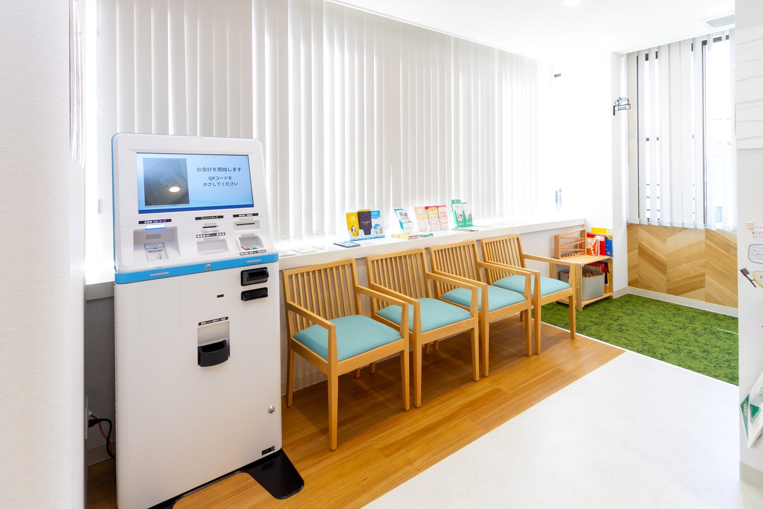 つだ歯科クリニック