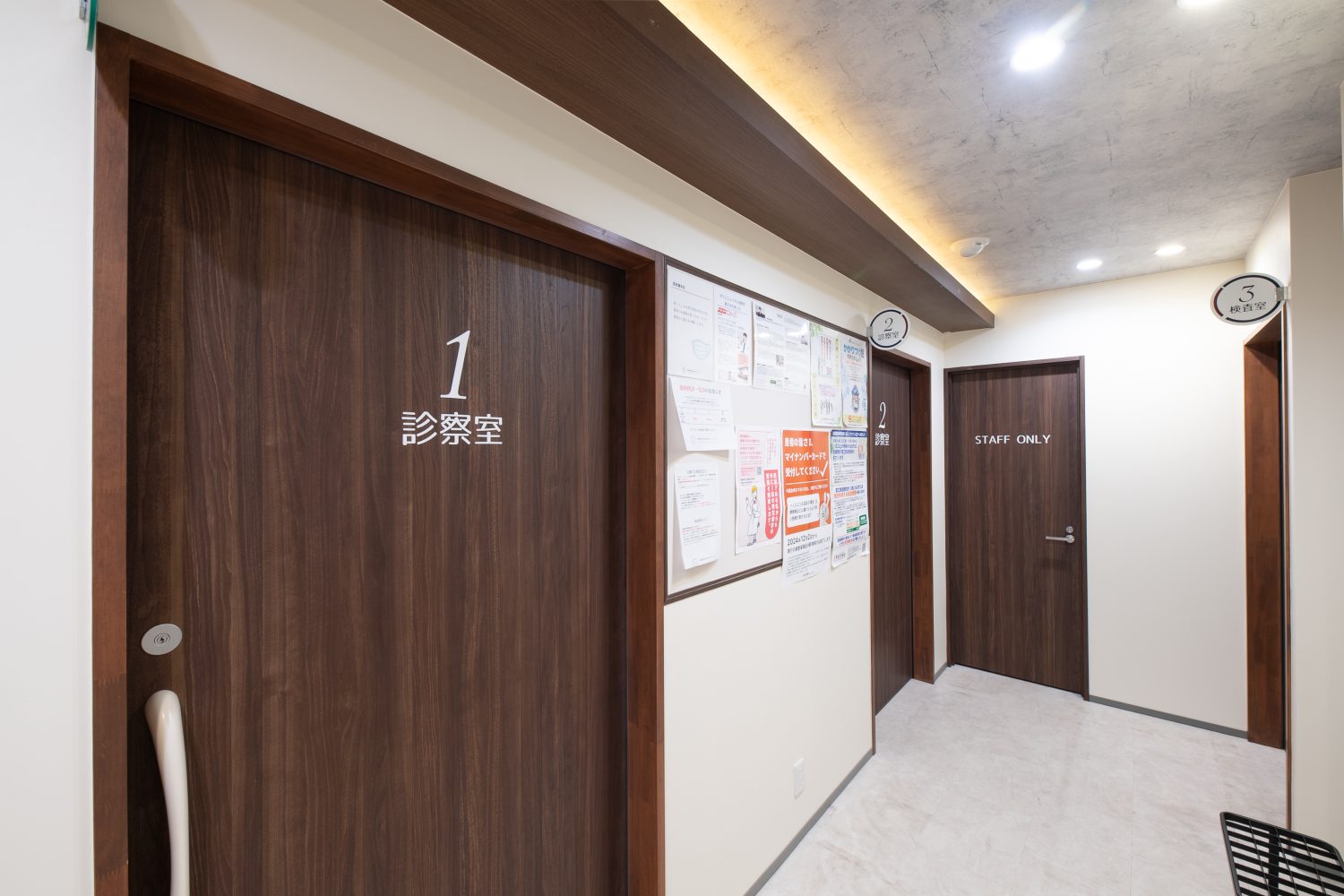 相模原町田血管外科クリニックphoto