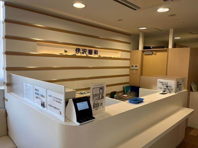 伊沢眼科