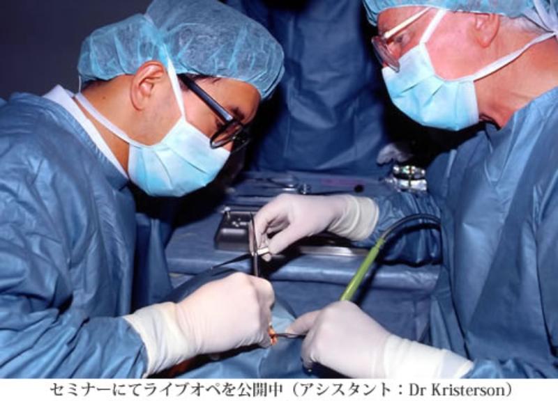 医療法人福邦会 モートン歯科クリニック