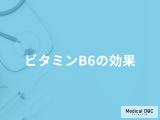 「ビタミンB6」はどの種類のがん予防に「効果」がある？管理栄養士が解説！