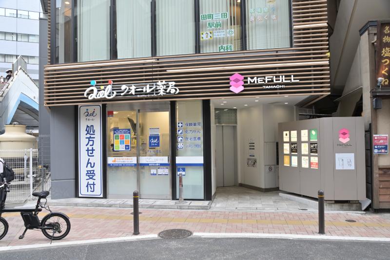 眠れるスキンクリニック田町