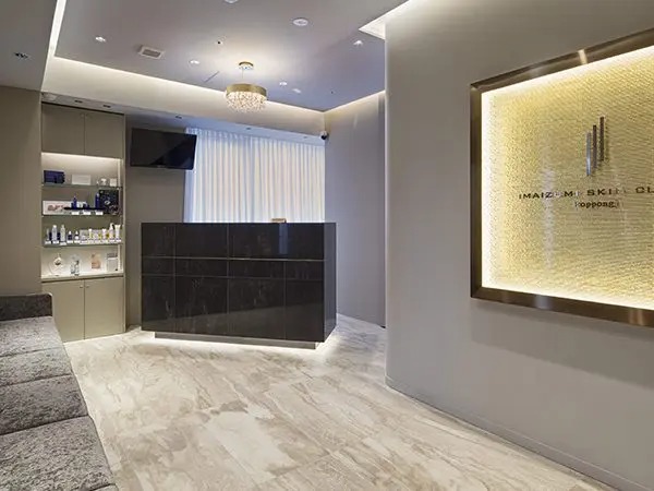 今泉スキンクリニック